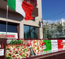 L' Osteria - Ristorante Italiano